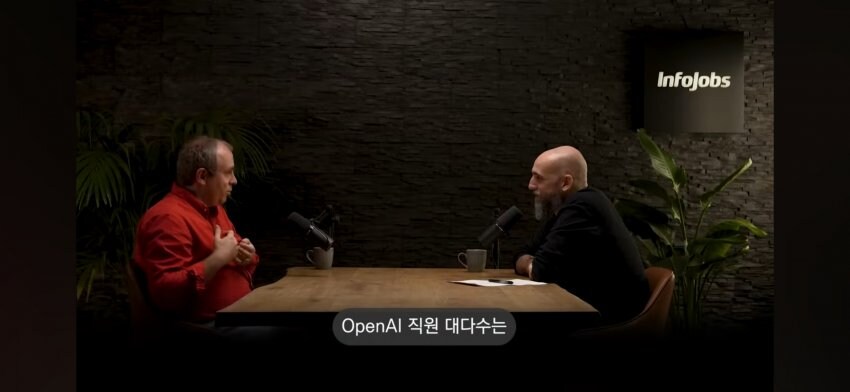 AI 전문가 : 'AI는 매우 초기상태고 침체는 오지 않을것'_38.jpg