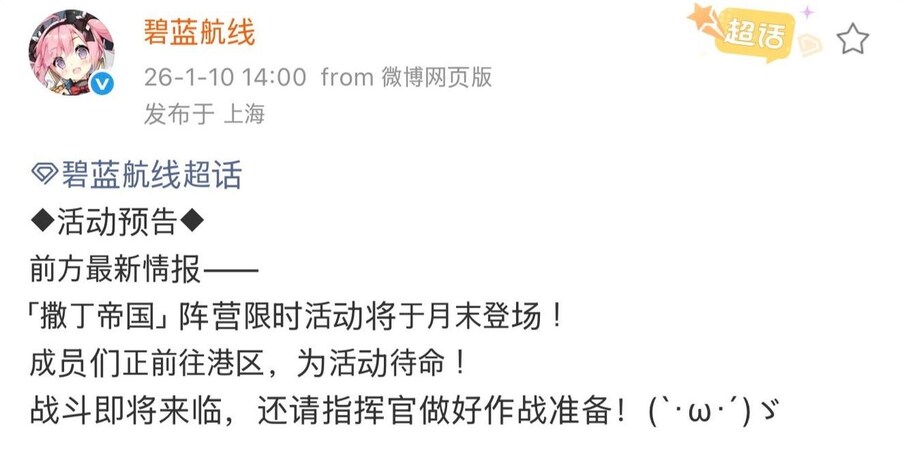 중) 신규 이벤트 진행 예정_1.jpg