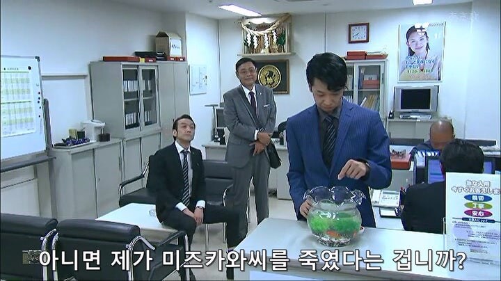 생명보험금을 수령 받으려고 양자결연을 맺은 남자의 최후_12.jpg