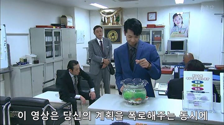 생명보험금을 수령 받으려고 양자결연을 맺은 남자의 최후_15.jpg