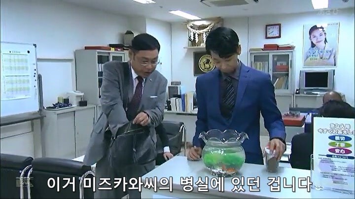 생명보험금을 수령 받으려고 양자결연을 맺은 남자의 최후_18.jpg