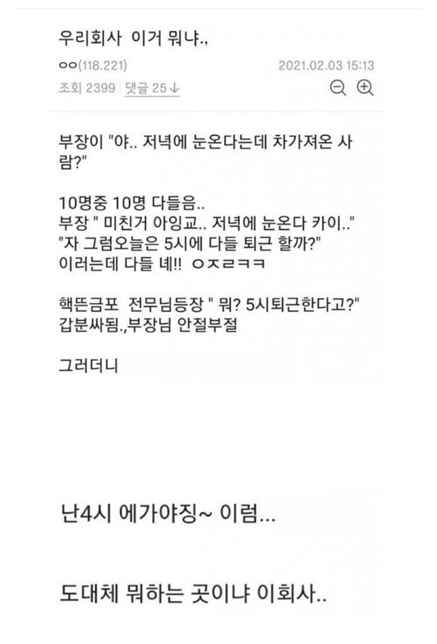 우리회사 이거 뭐냐.,_1.jpg