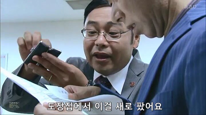 생명보험금을 수령 받으려고 양자결연을 맺은 남자의 최후_25.jpg