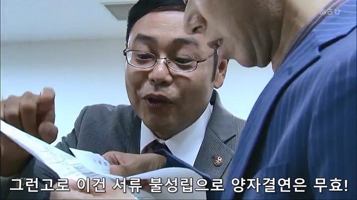 생명보험금을 수령 받으려고 양자결연을 맺은 남자의 최후_26.jpg