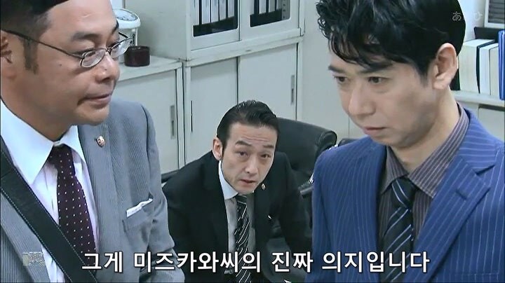 생명보험금을 수령 받으려고 양자결연을 맺은 남자의 최후_28.jpg