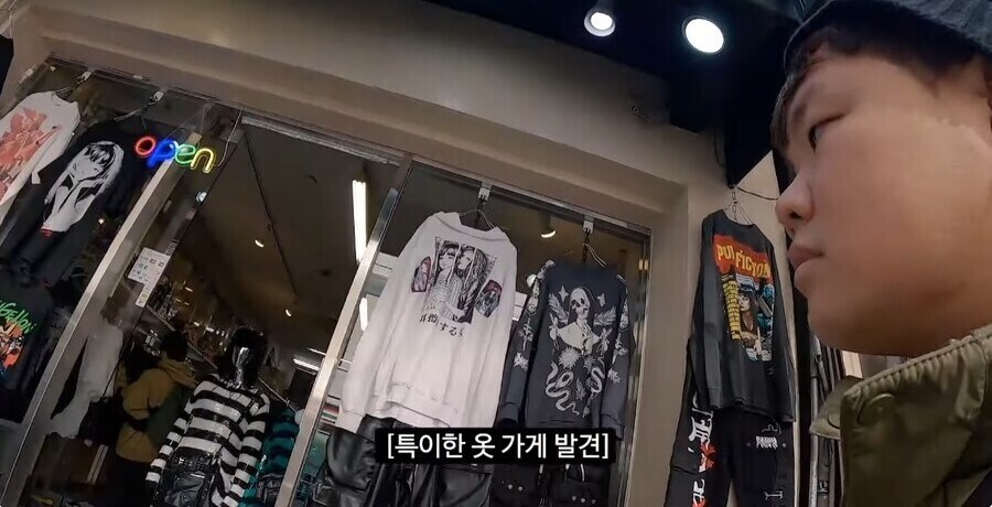일본의 특이한 옷 가게_1.jpg
