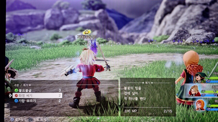 드퀘7 전투!! 보는맛이 슬슬 생기네요^^_2.jpg