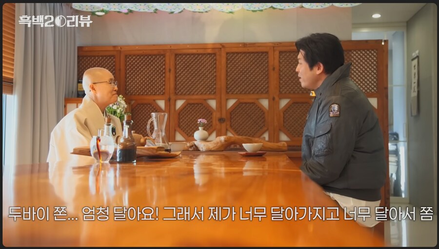 흑백) 안성재 두쫀쿠 1차 해명_2.png