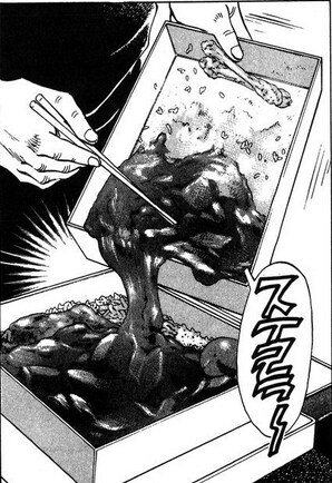 킴블리 왜 방해하는거죠?_3.png