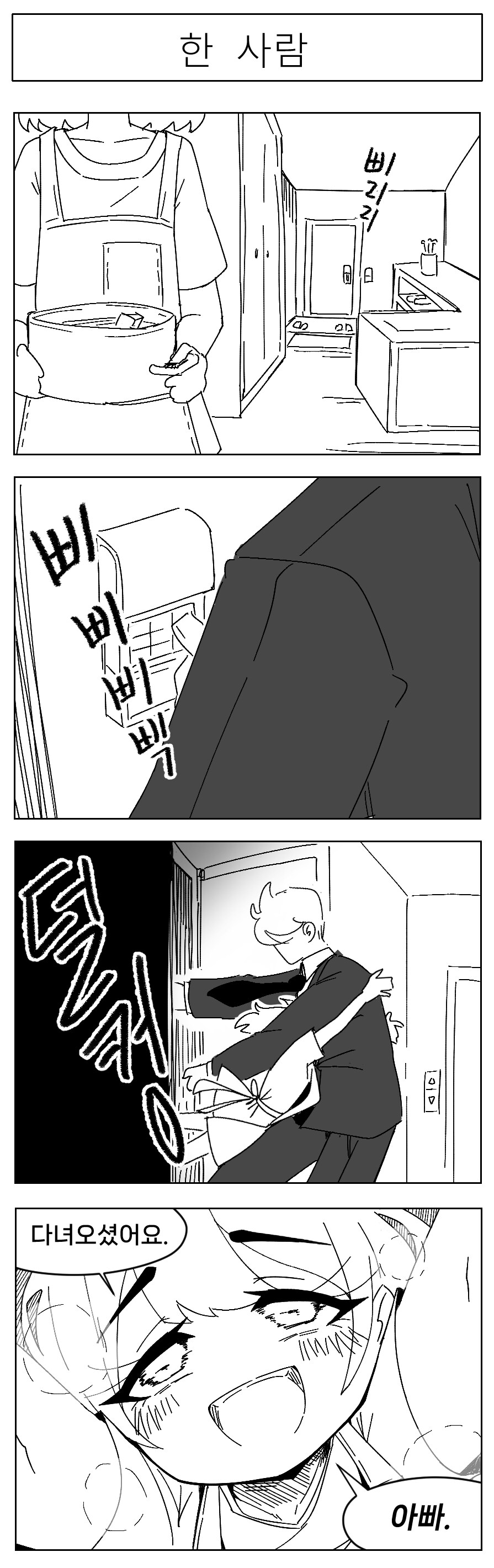 미소짓는 햇살 #1_5.png