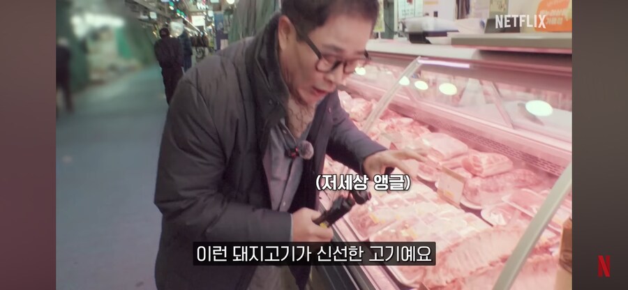 넷플릭스 임짱 특집 관련 웃긴거_3.png