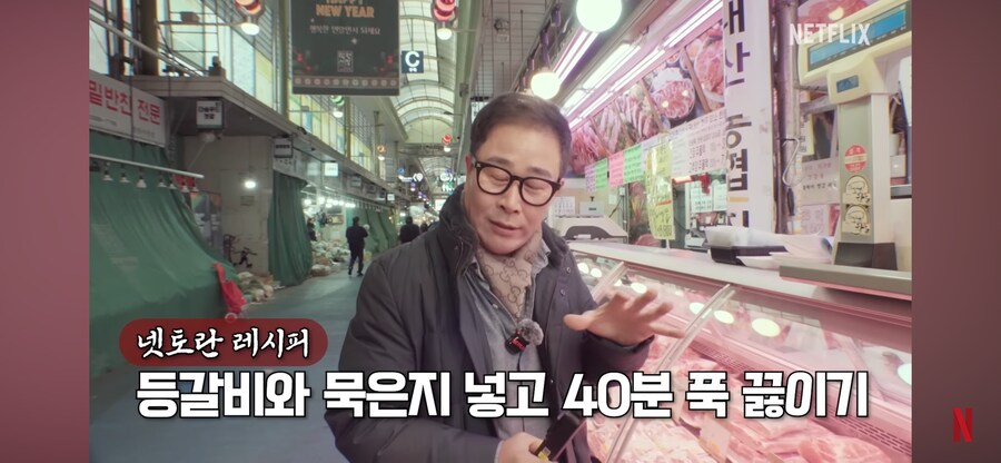 넷플릭스 임짱 특집 관련 웃긴거_4.png