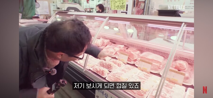 넷플릭스 임짱 특집 관련 웃긴거_8.png