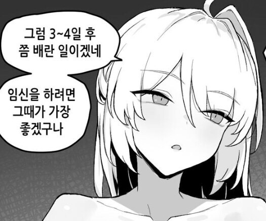 젠레스) 이 짤에 대해 오해할 수 있는 부분_1.jpg