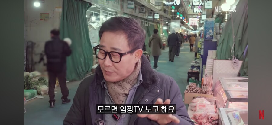 넷플릭스 임짱 특집 관련 웃긴거_13.png