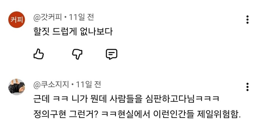 1차선 지속주행 5만원 벌금에 긁힌 사람들.mp4_2.jpg