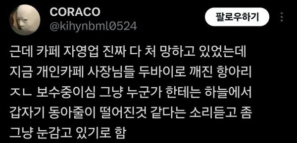 두쫀쿠 유행을 긍정적으로 보는 이유 .jpg_2.png