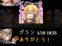 그랑블루)헉 뉴비 너무 야하당_1.png