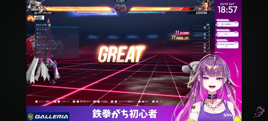 버튜버) 리리리... 철권 8 아머킹 콤보 챌린지 드디어 성공했네요_1.png