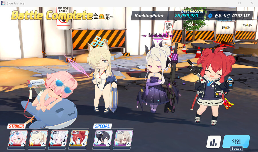 이번 대결전 최종보스는 신비리트 같네요.._2.jpg