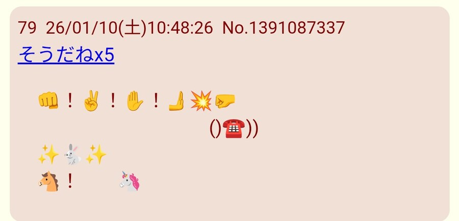 젠레스)빛나팟 사이클 일본요약_1.jpg