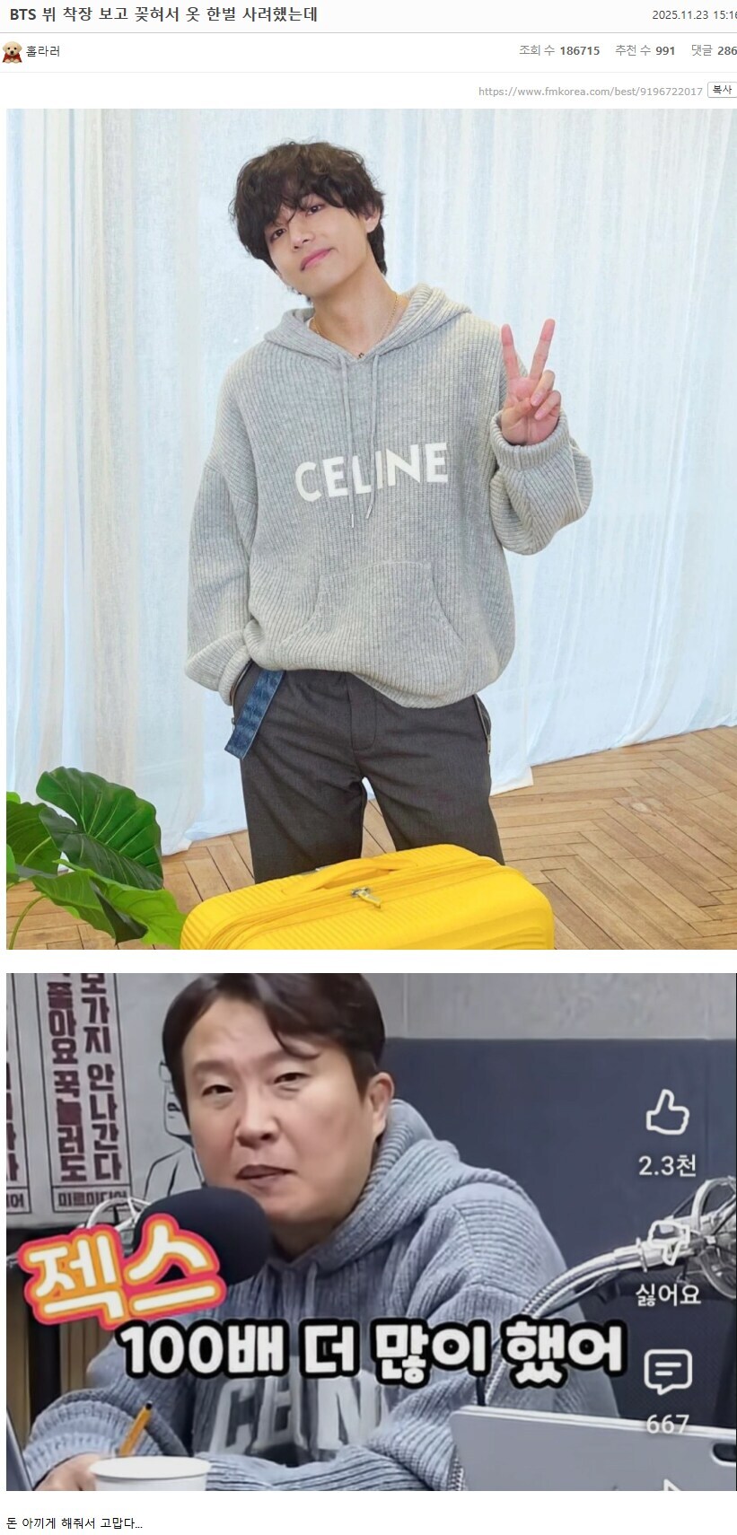 비싼 옷이 의미가 없는 이유._1.jpg