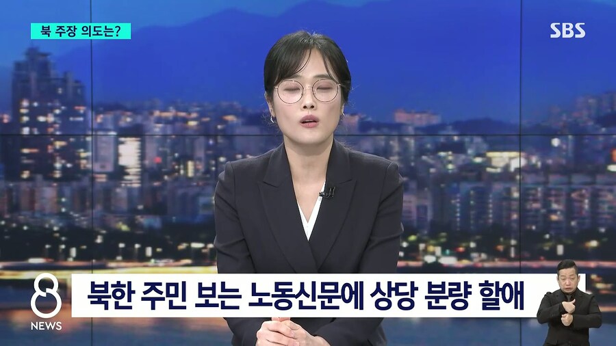 민간이 보낸 무인기면 군은 ㅂㅅ 되고_2.jpg