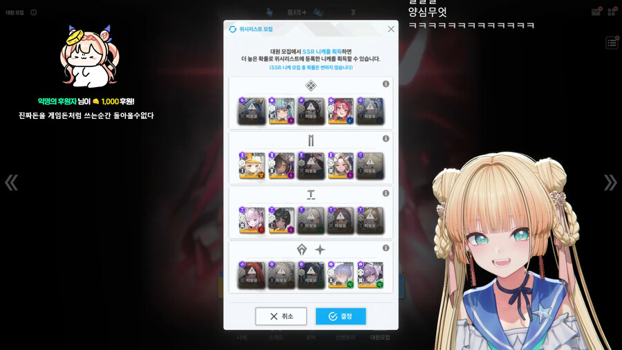 버튜버)미녕이:난 욕심을 버렸어_1.jpg