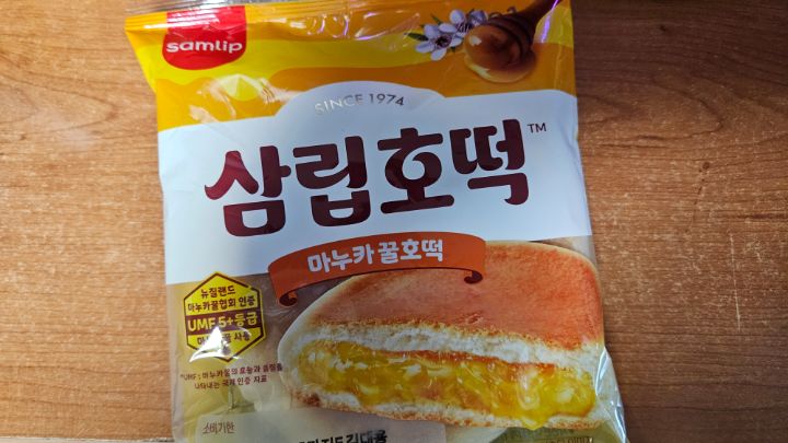밀도 튼튼고양이식빵, 삼립 마누카 꿀호떡_3.jpg