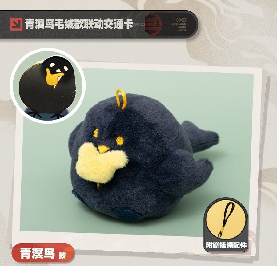 젠레스) 또 이상한 굿즈를 낸 젠레스_3.jpg