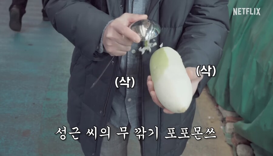 조리사는 도구탓을 안한다는 테토남 임짱_3.jpg