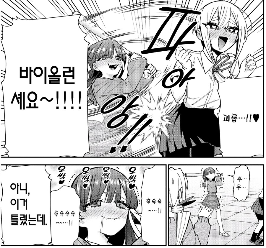 100여친)드디어 멀쩡한 애가!_3.jpg