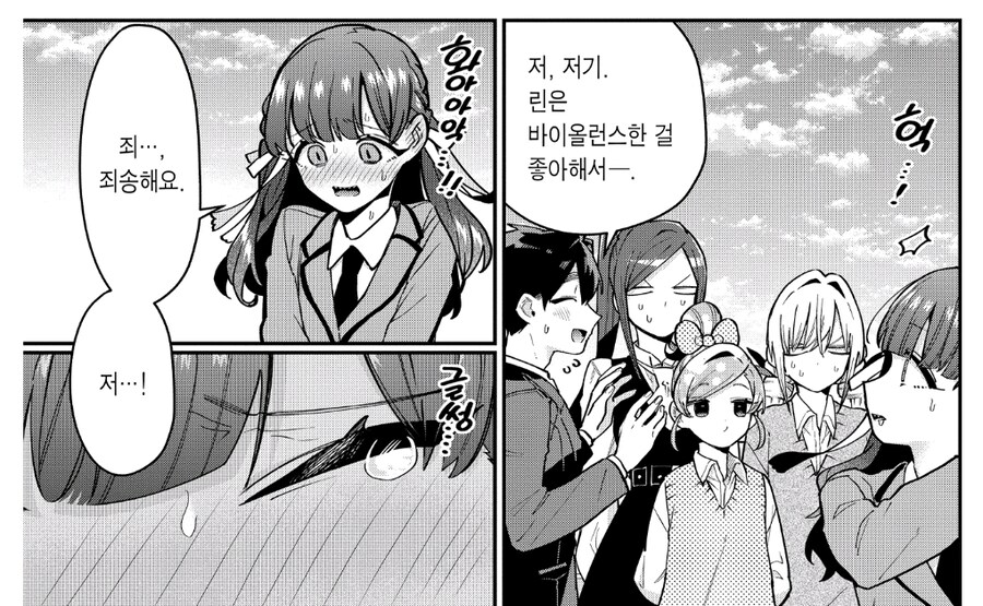 100여친)드디어 멀쩡한 애가!_4.jpg