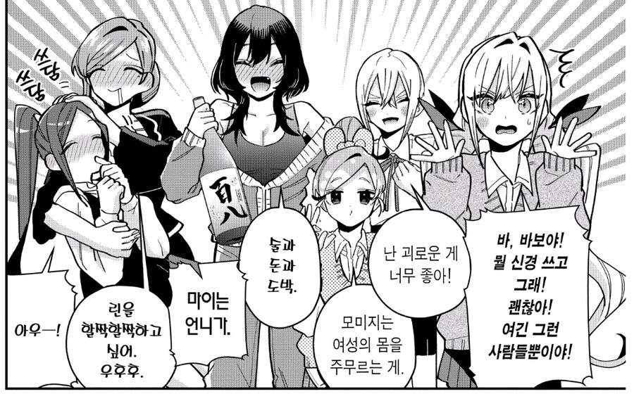 100여친)드디어 멀쩡한 애가!_5.jpg