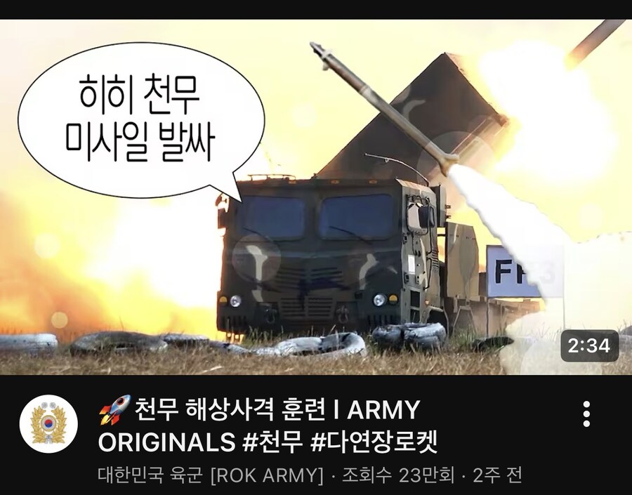 공군이 국군에 푼거_1.jpg