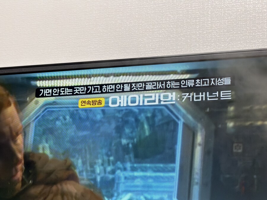 머나먼 미래 인류최고의 지성들이 하는짓_1.png