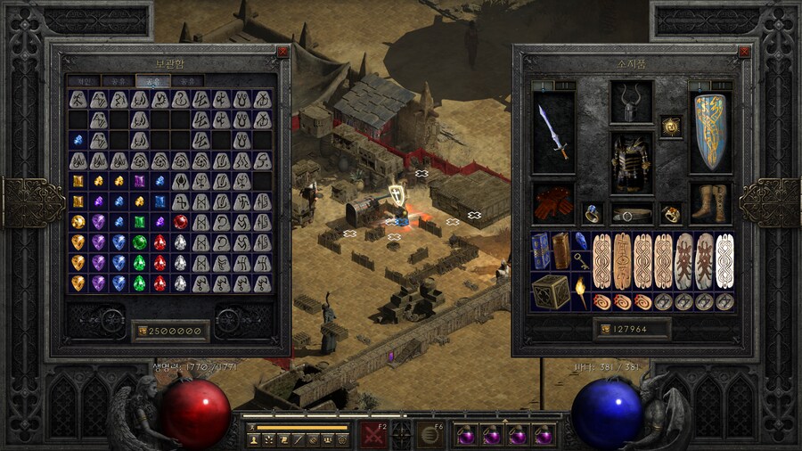 디아2)또 자룬 먹었다_2.png