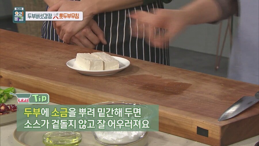 초간단 죄책감을 덜어줄 무조건 맛있는 야식 레시피_16.jpg