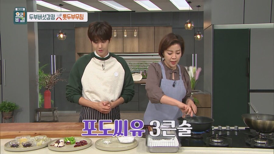 초간단 죄책감을 덜어줄 무조건 맛있는 야식 레시피_18.jpg