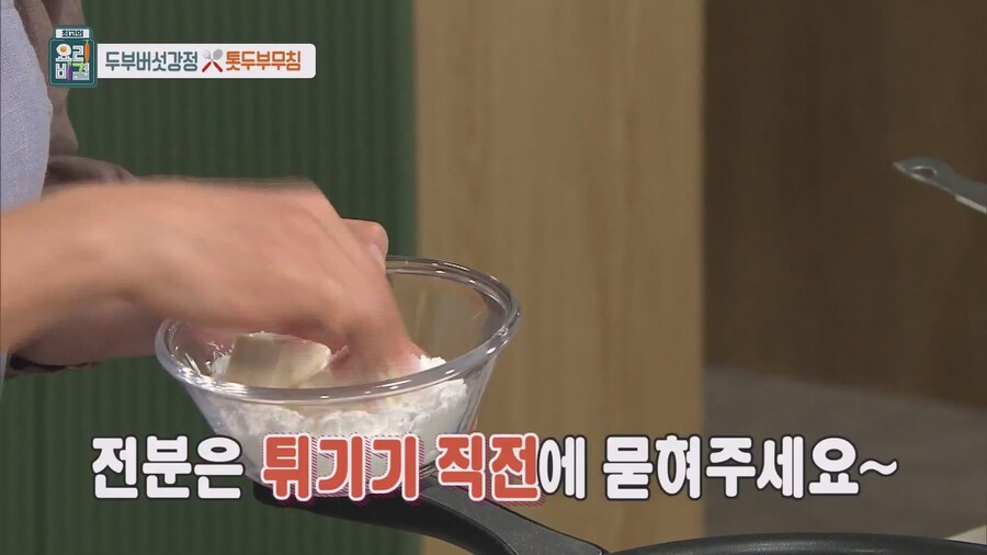 초간단 죄책감을 덜어줄 무조건 맛있는 야식 레시피_22.jpg