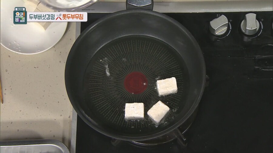 초간단 죄책감을 덜어줄 무조건 맛있는 야식 레시피_23.jpg