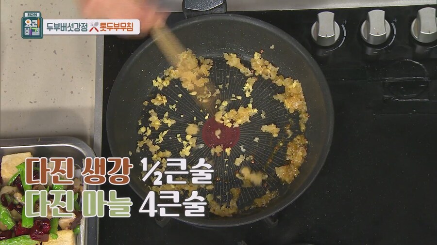 초간단 죄책감을 덜어줄 무조건 맛있는 야식 레시피_42.jpg