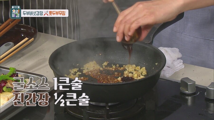 초간단 죄책감을 덜어줄 무조건 맛있는 야식 레시피_44.jpg