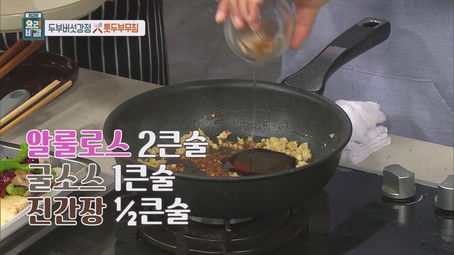 초간단 죄책감을 덜어줄 무조건 맛있는 야식 레시피_45.jpg