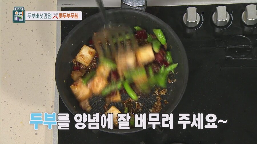 초간단 죄책감을 덜어줄 무조건 맛있는 야식 레시피_48.jpg