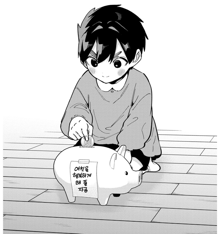 여친100명) 이 만화 주인공이 평소에 용돈이 부족하지 않은 이유.jpg_2.jpg