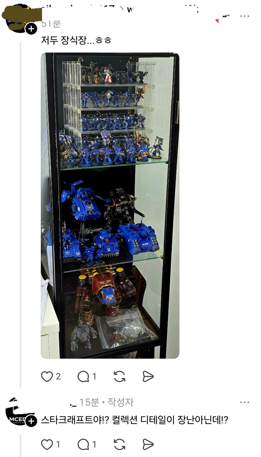 워해머는 스타크래프트의 제자 같은거지?_1.jpg