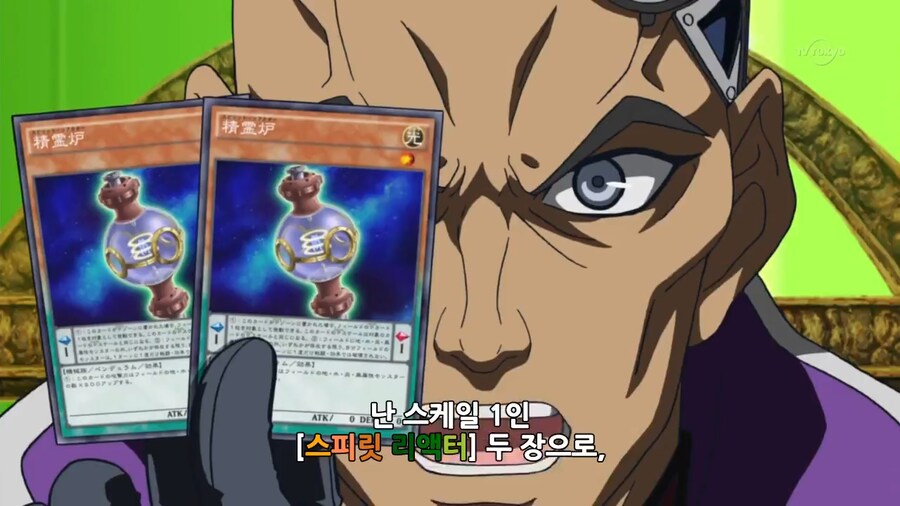 ARC-V) 대머리가 펜듈럼을 썼을 때의 기분_1.png