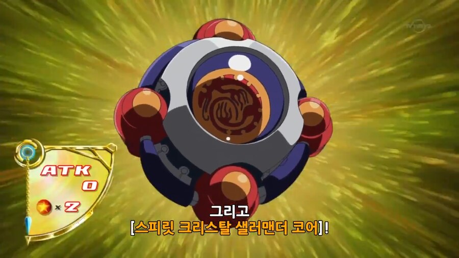 ARC-V) 대머리가 펜듈럼을 썼을 때의 기분_7.png