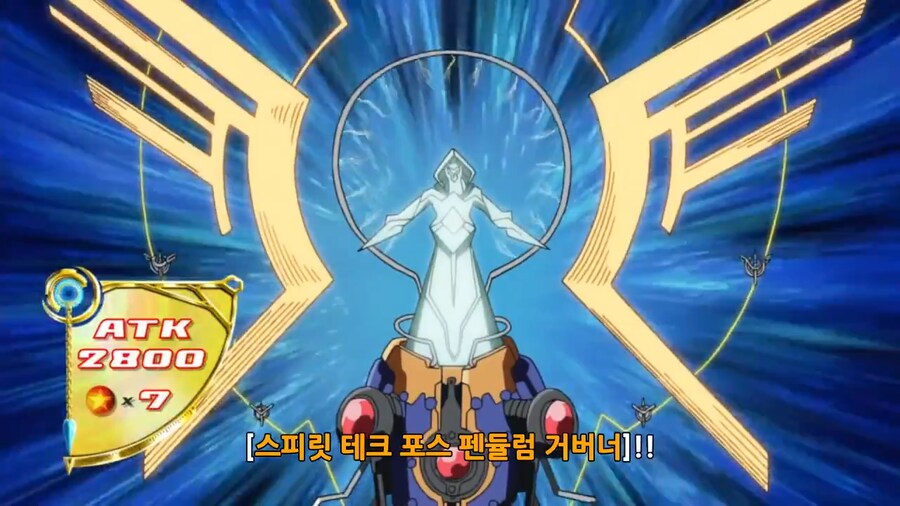 ARC-V) 대머리가 펜듈럼을 썼을 때의 기분_6.png
